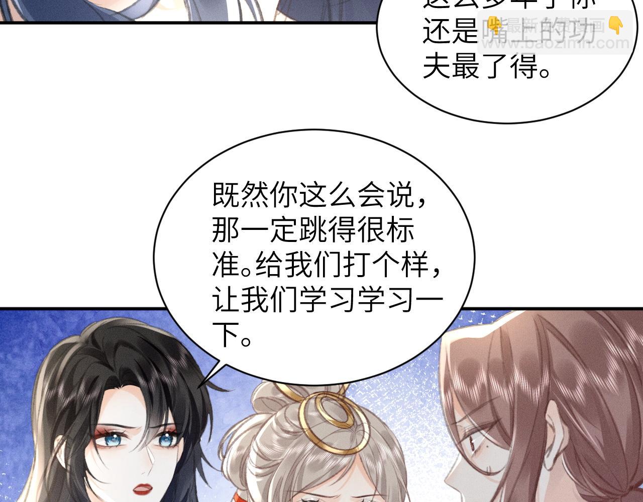 第10话 阴差阳错29