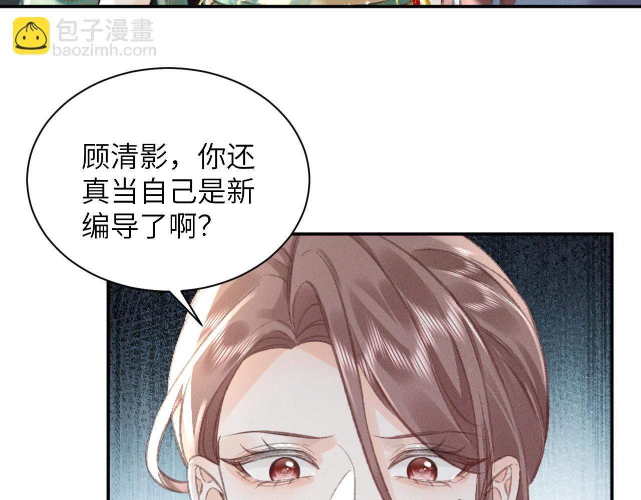 第10话 阴差阳错31