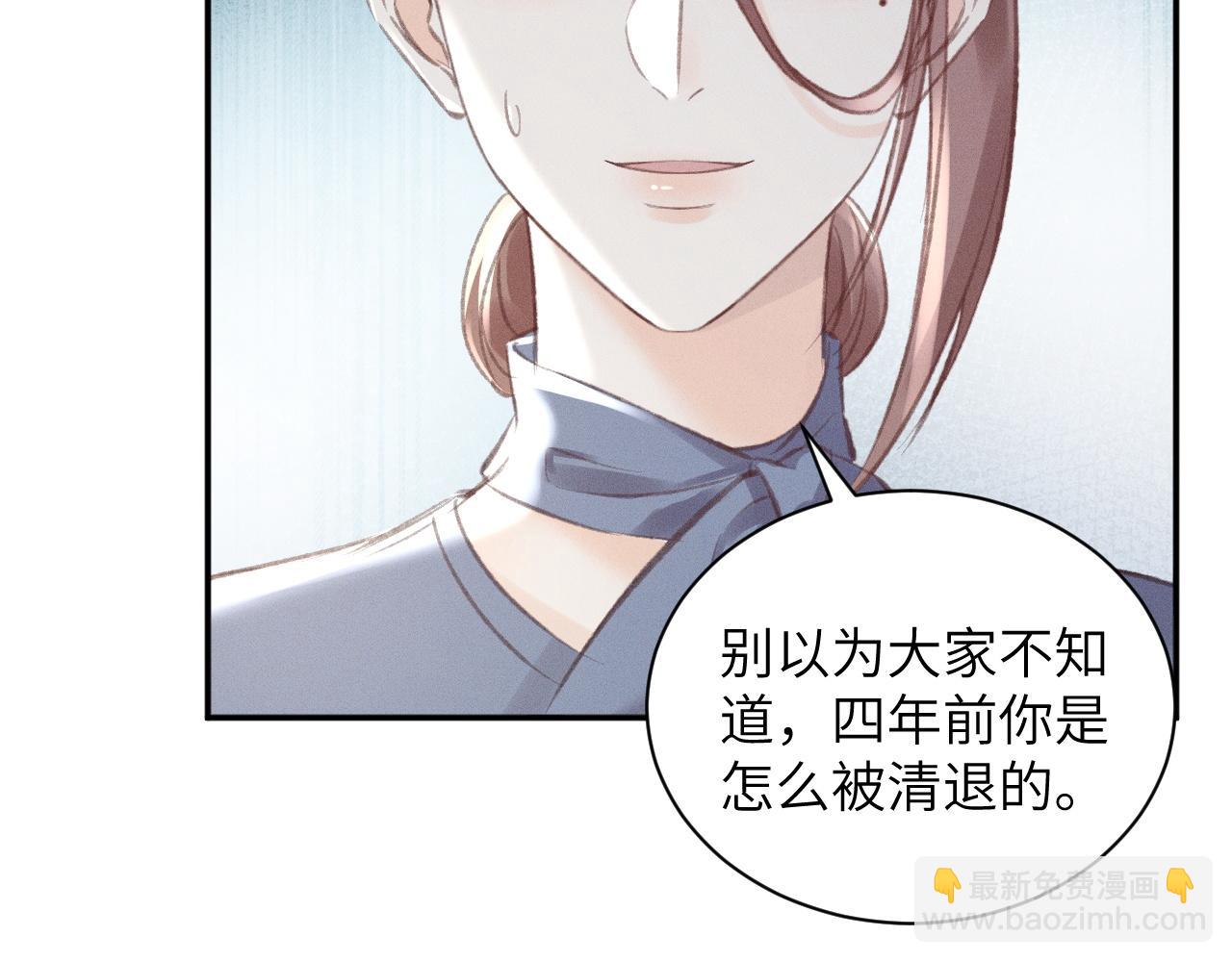 第10话 阴差阳错32