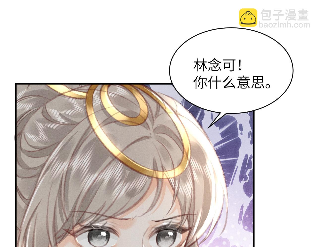 第10话 阴差阳错33