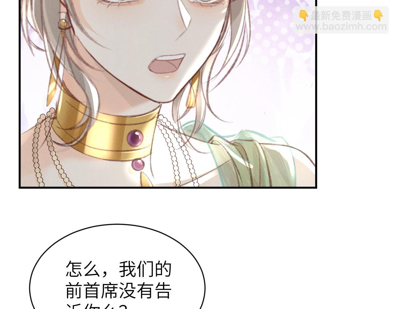 第10话 阴差阳错34