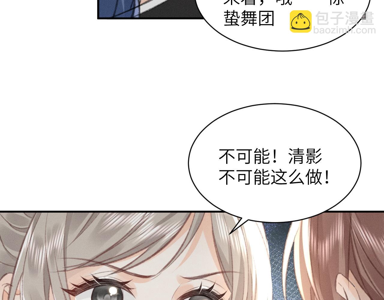 第10话 阴差阳错38