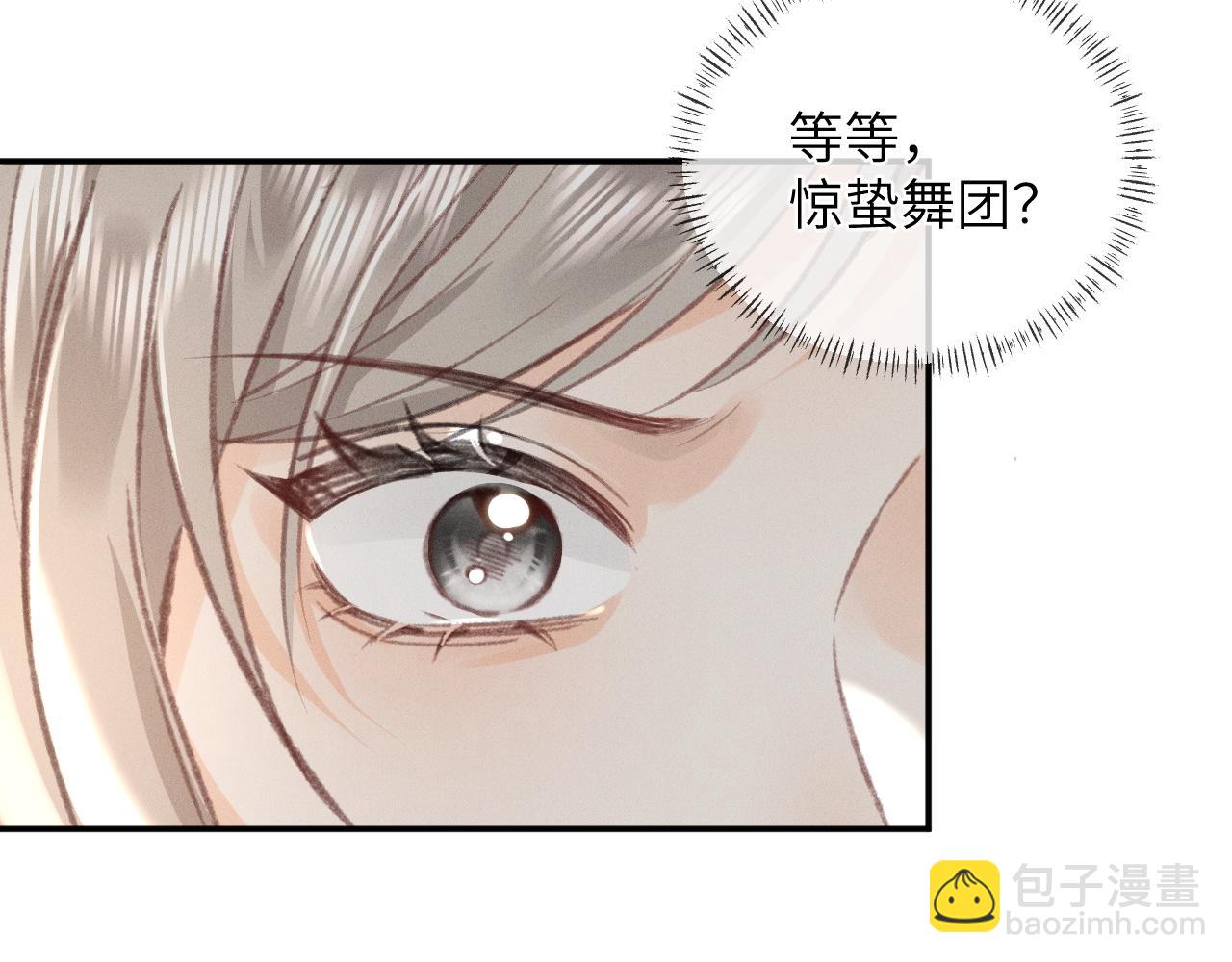第10话 阴差阳错40