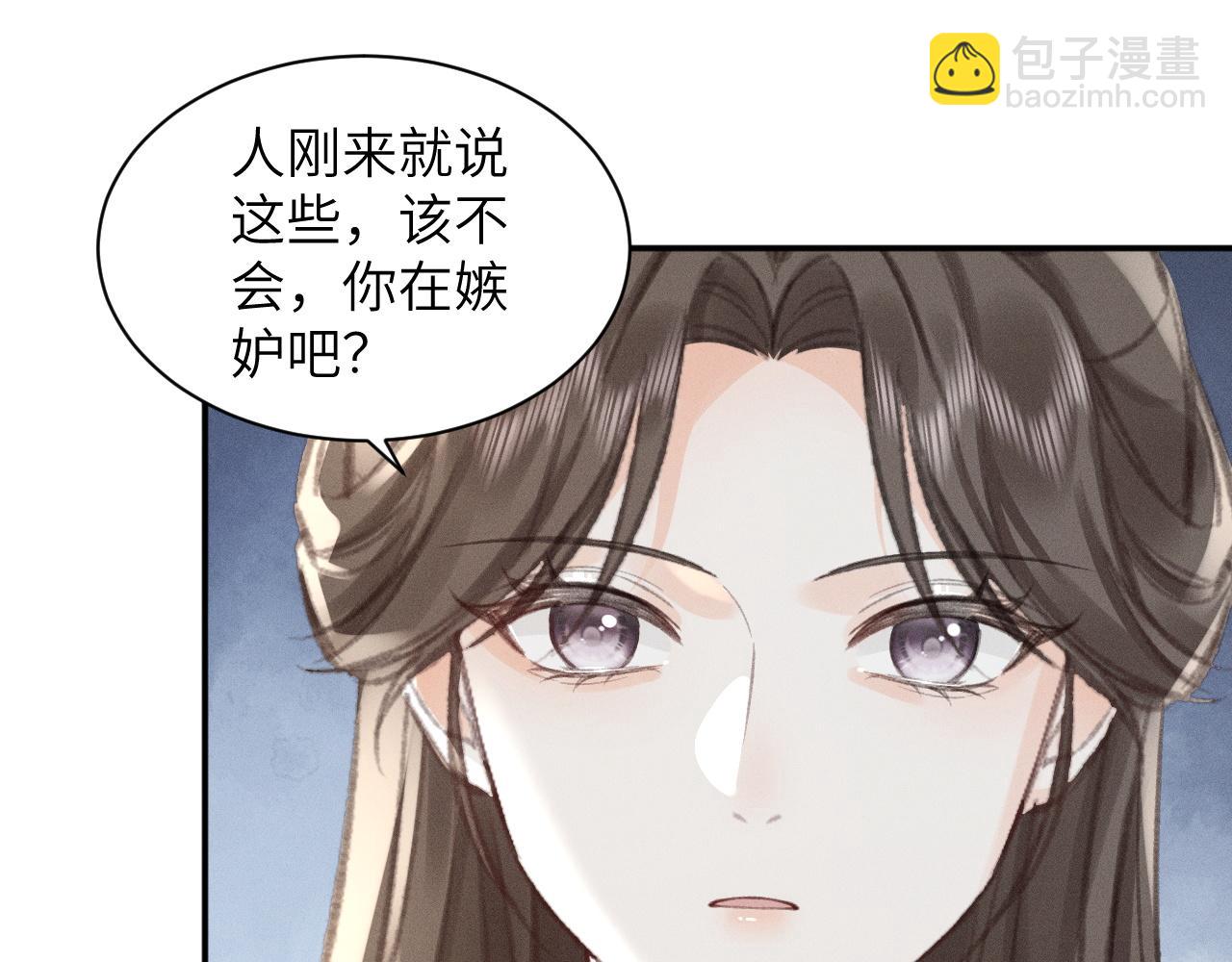 第10话 阴差阳错43