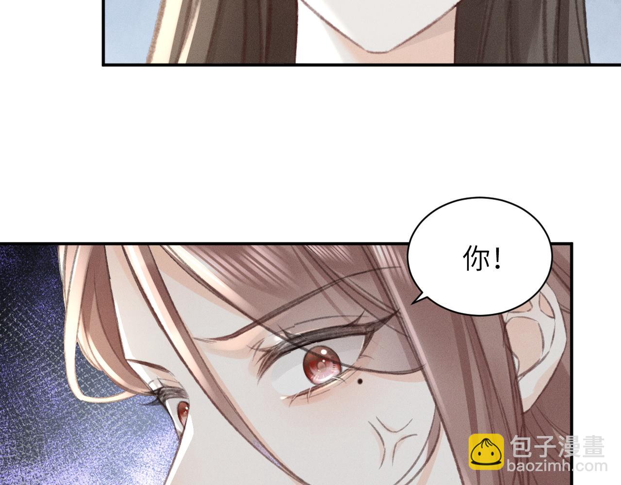第10话 阴差阳错44