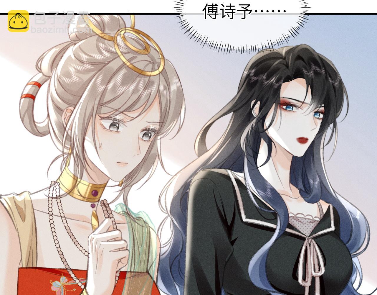 第10话 阴差阳错46