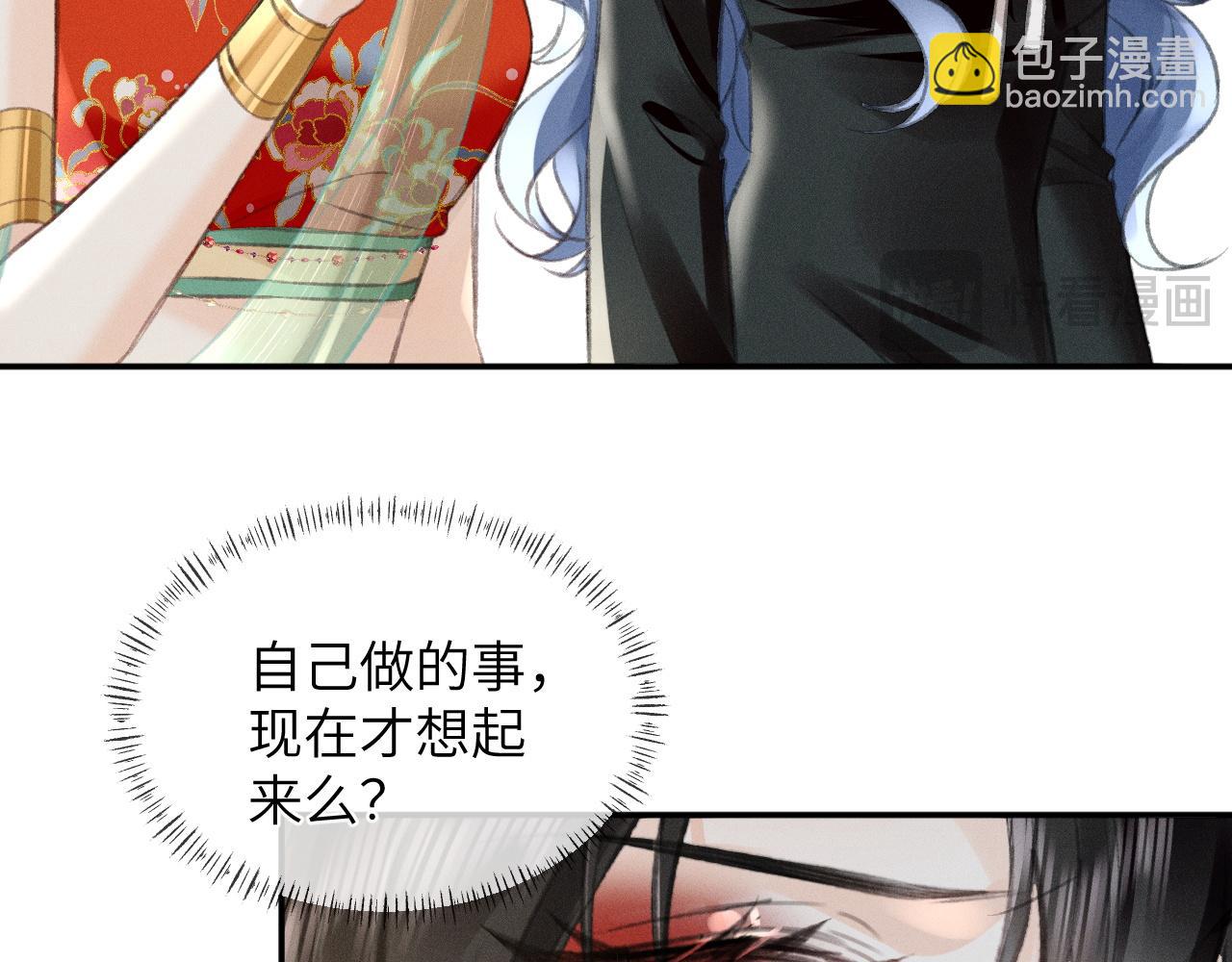 第10话 阴差阳错51