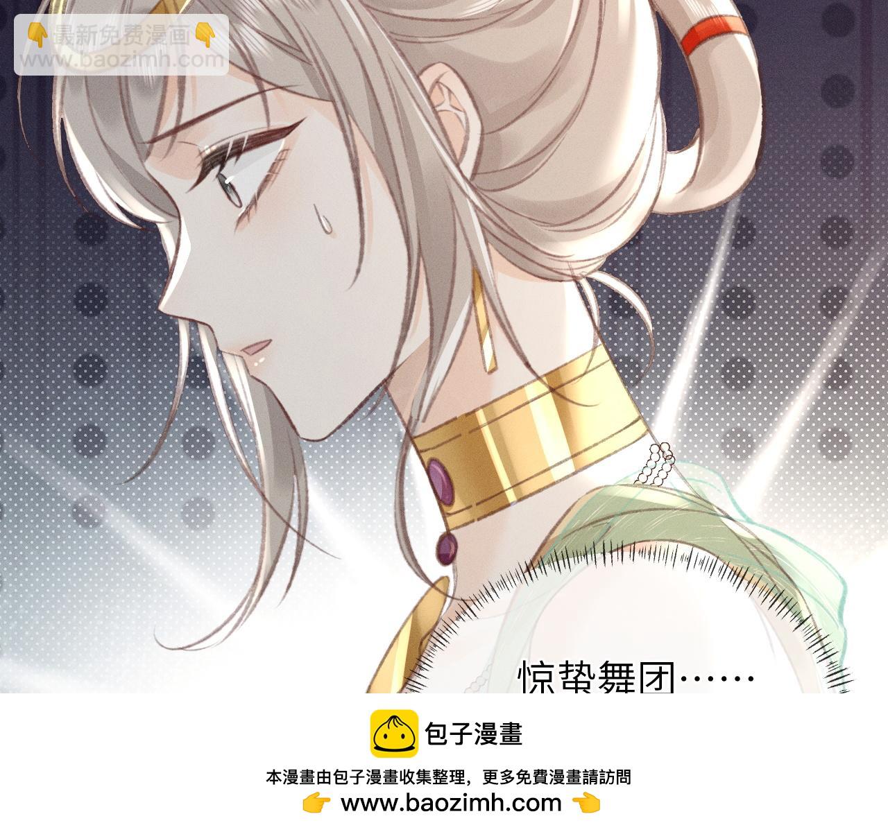 第10话 阴差阳错53