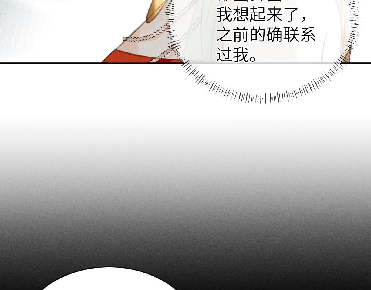 第10话 阴差阳错54