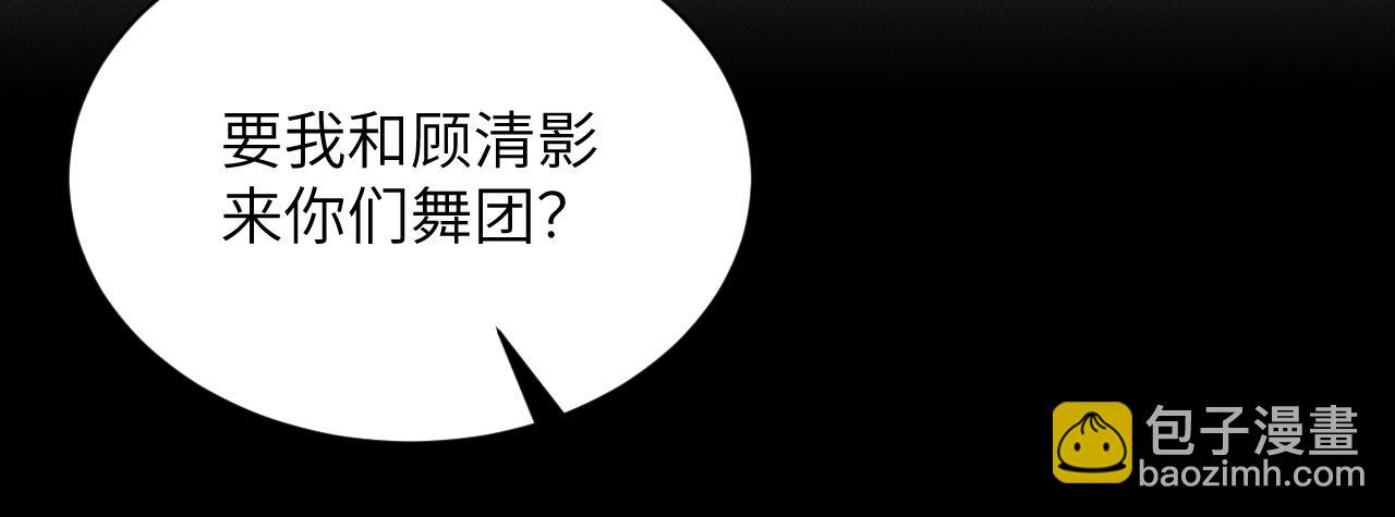 第10话 阴差阳错55