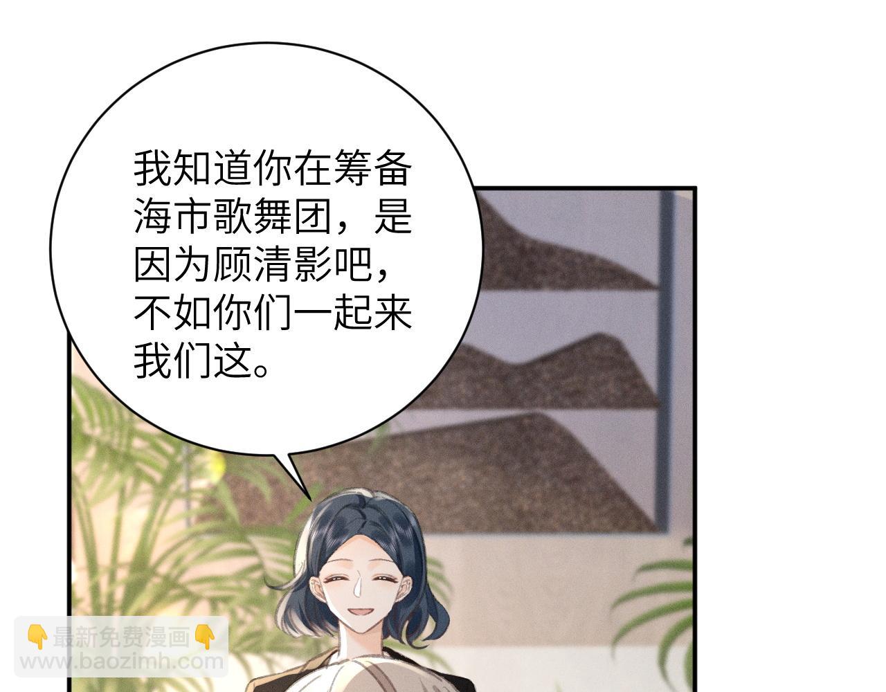 第10话 阴差阳错58