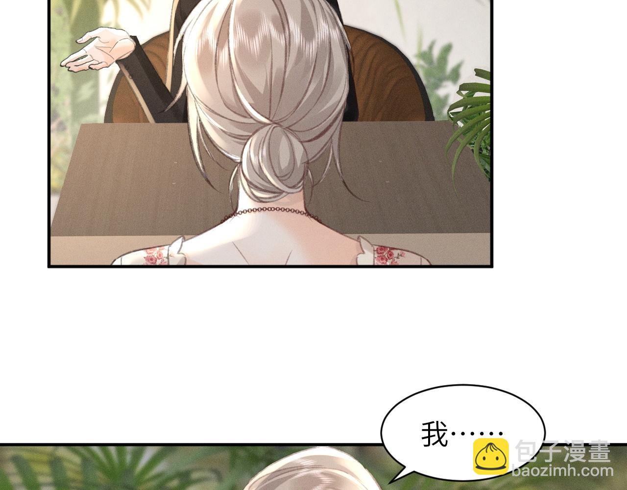 第10话 阴差阳错59