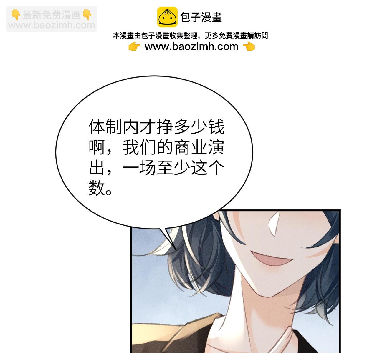 第10话 阴差阳错61