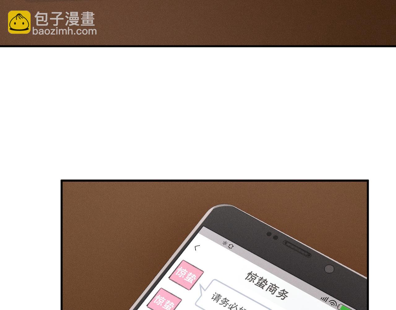第10话 阴差阳错71