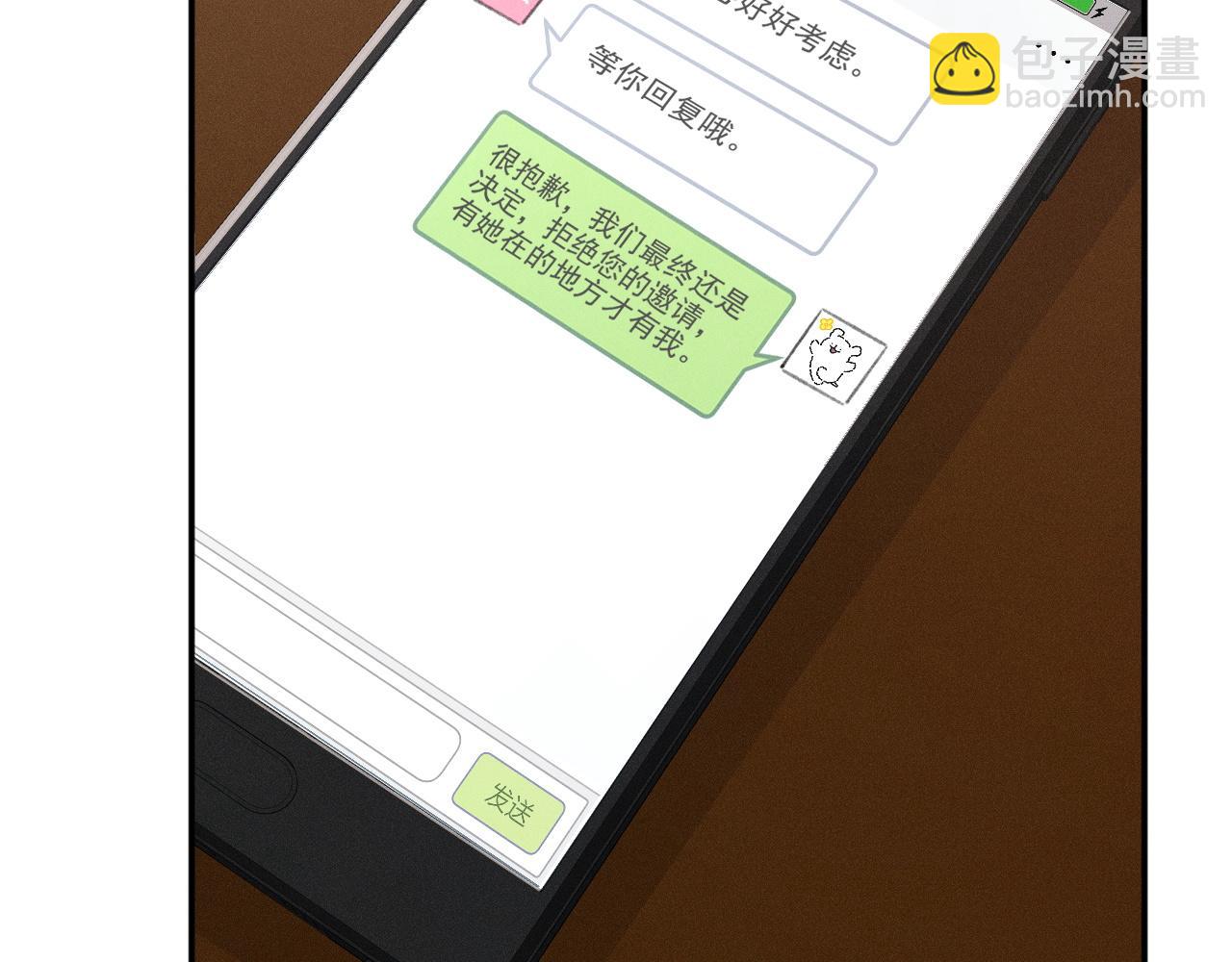 第10话 阴差阳错72
