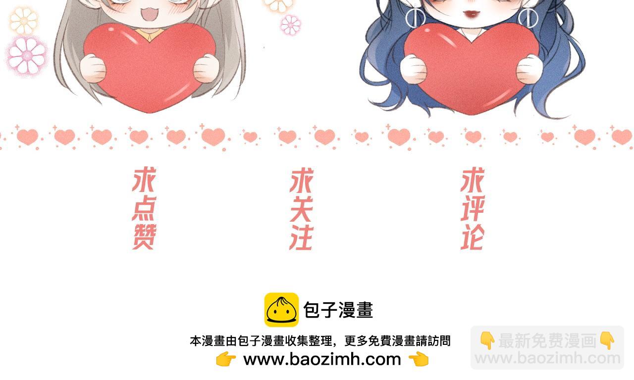 第10话 阴差阳错75