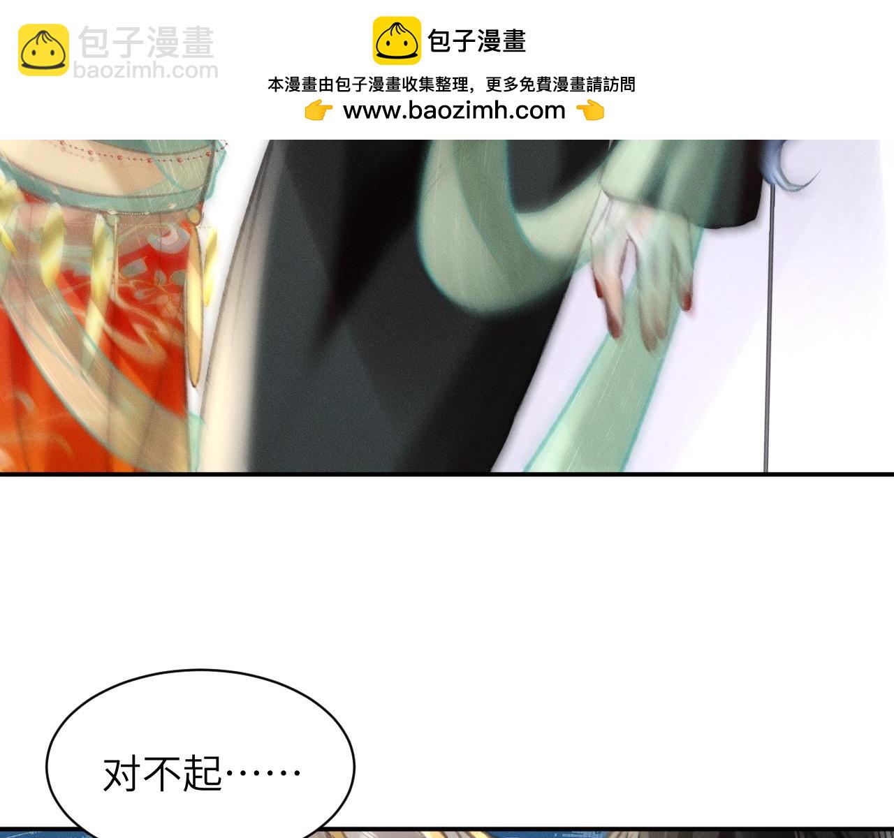 第11话 你确定，要住我家么？19