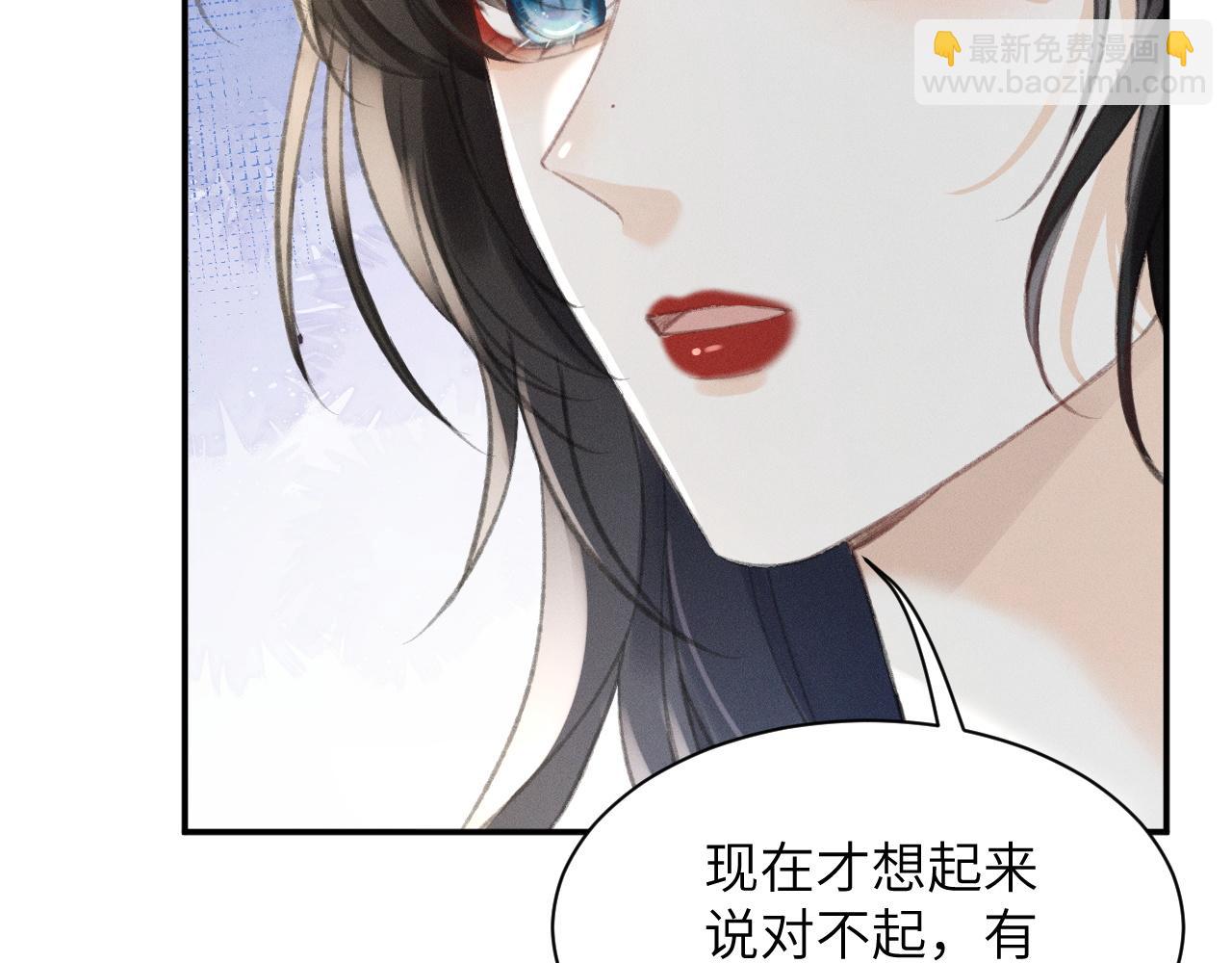 第11话 你确定，要住我家么？22