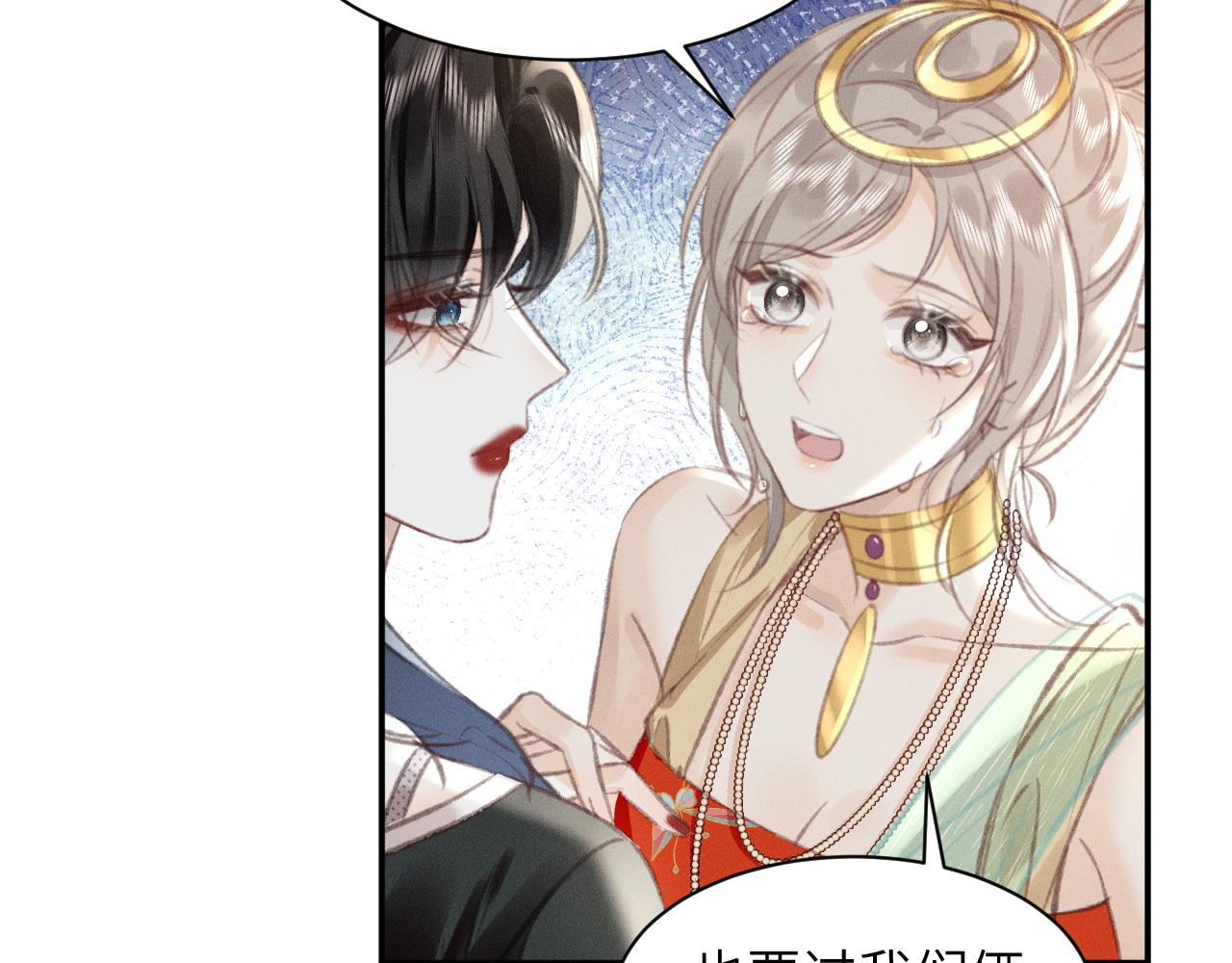 第11话 你确定，要住我家么？26