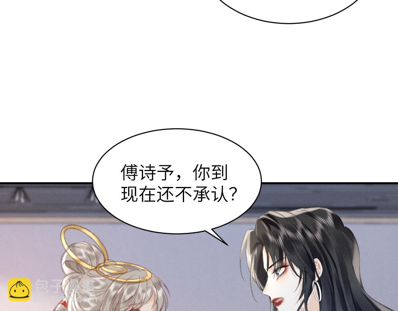 第11话 你确定，要住我家么？29