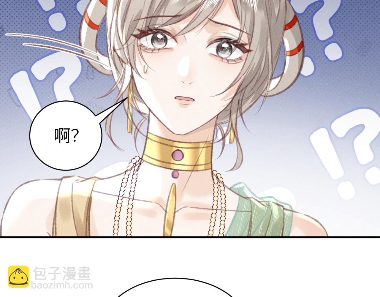 第11话 你确定，要住我家么？32