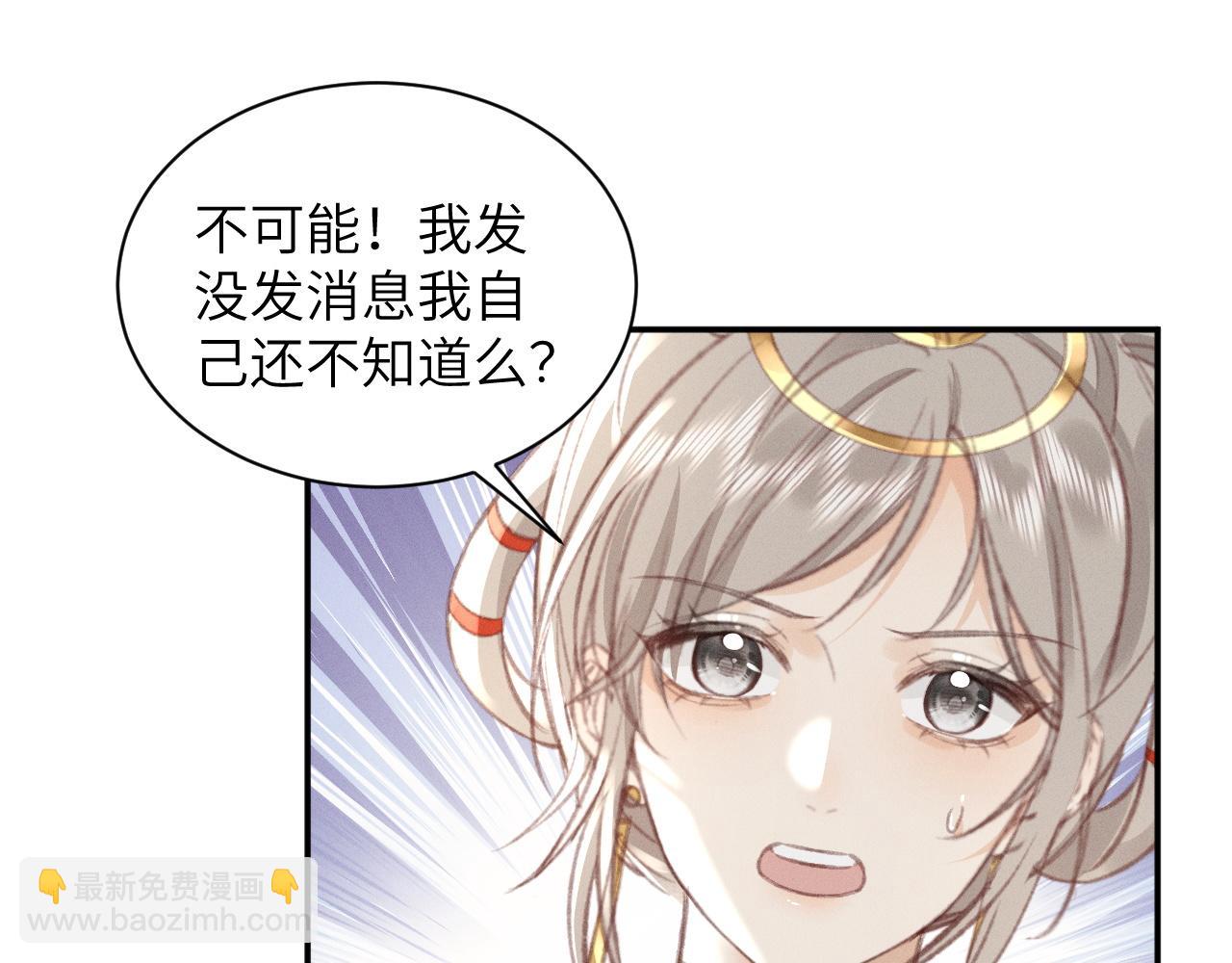 第11话 你确定，要住我家么？35