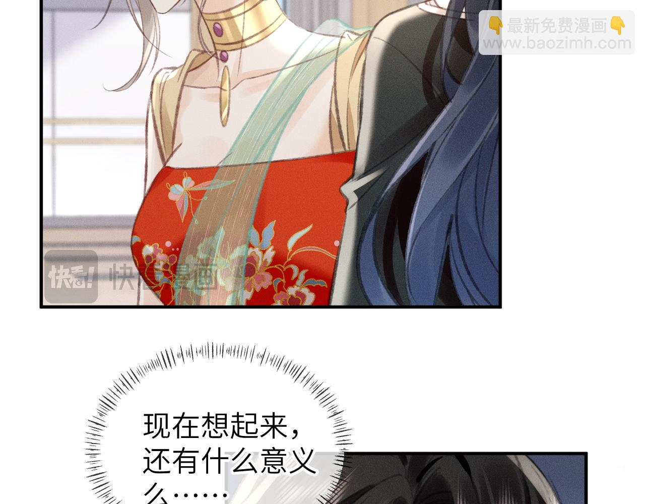 第11话 你确定，要住我家么？4