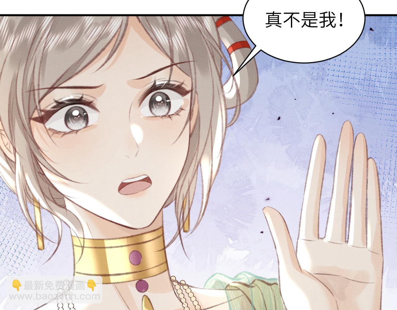 第11话 你确定，要住我家么？46
