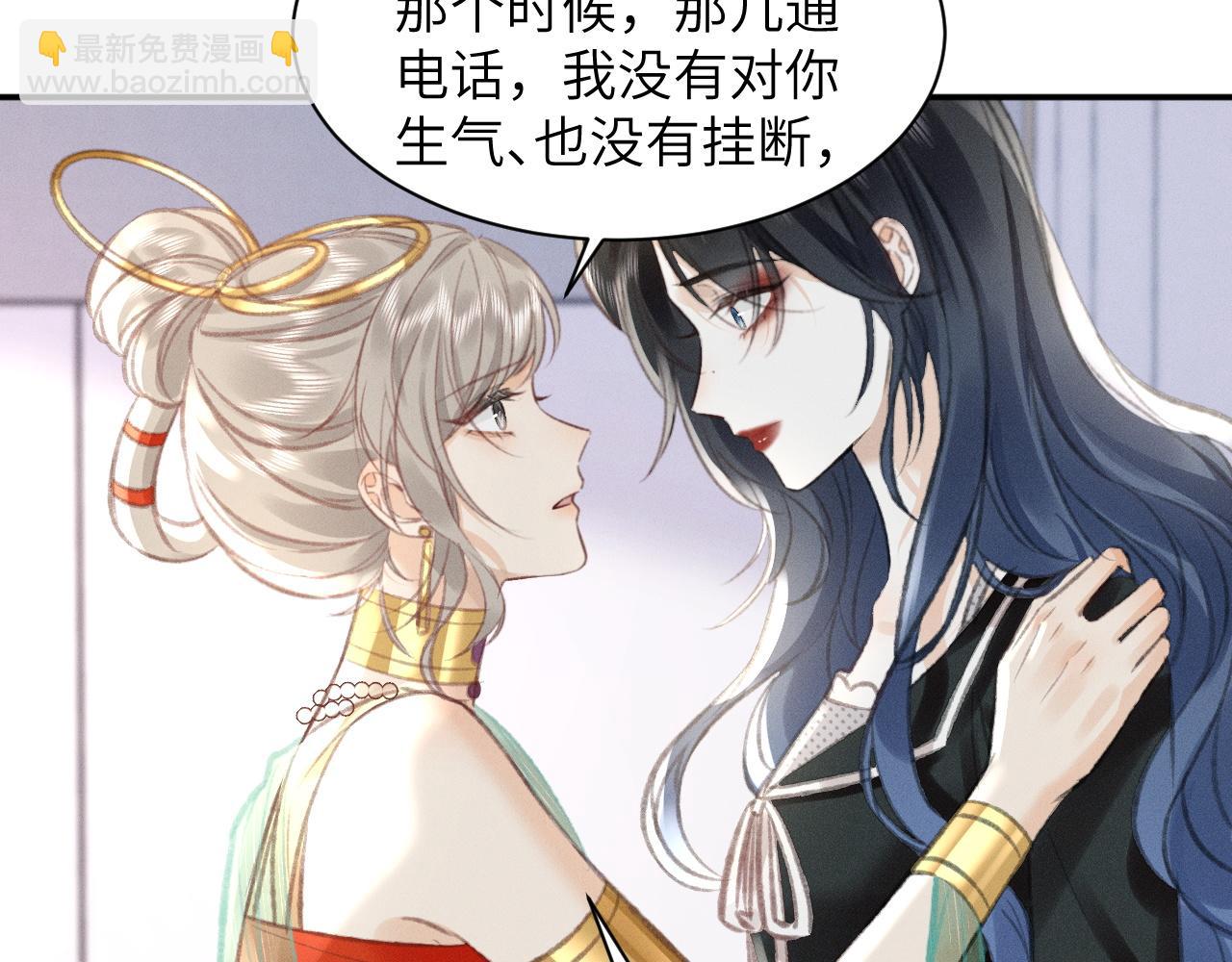 第11话 你确定，要住我家么？59