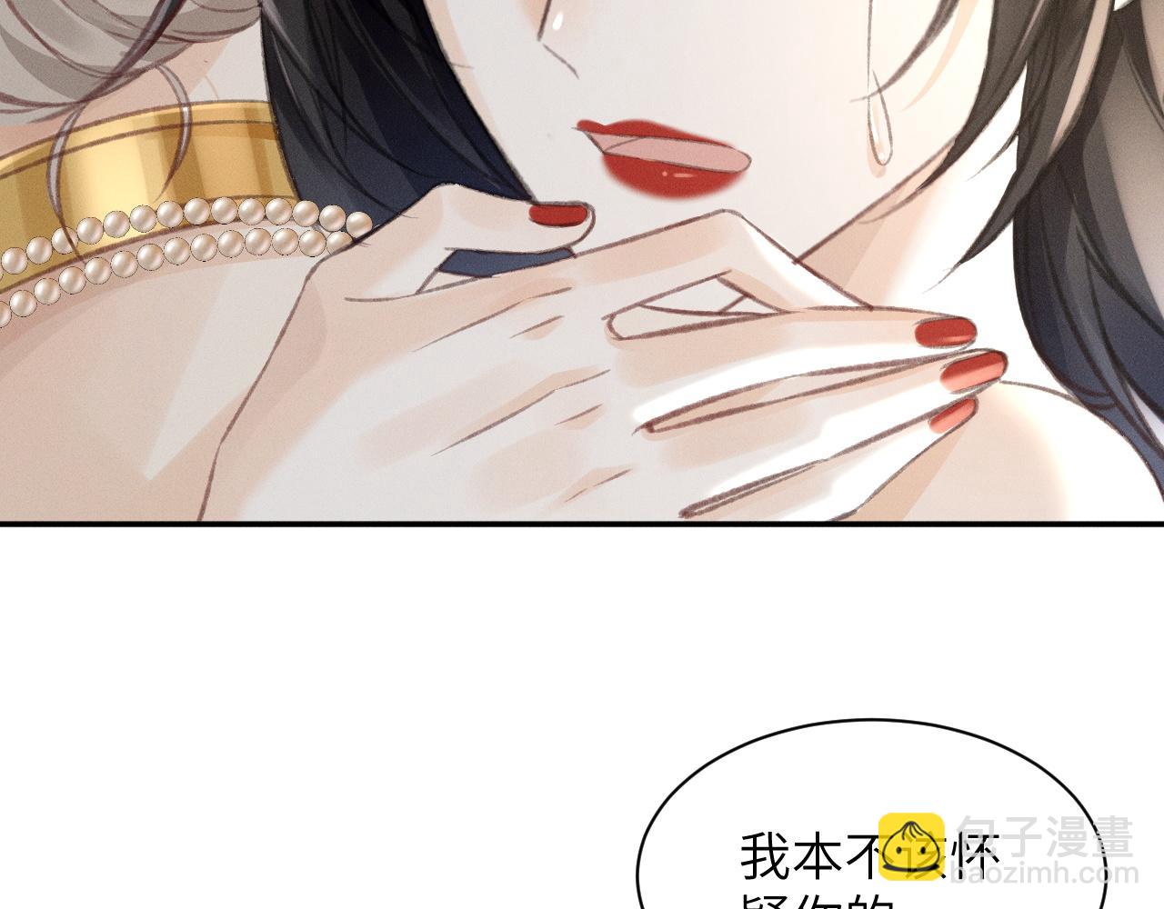 第11话 你确定，要住我家么？66