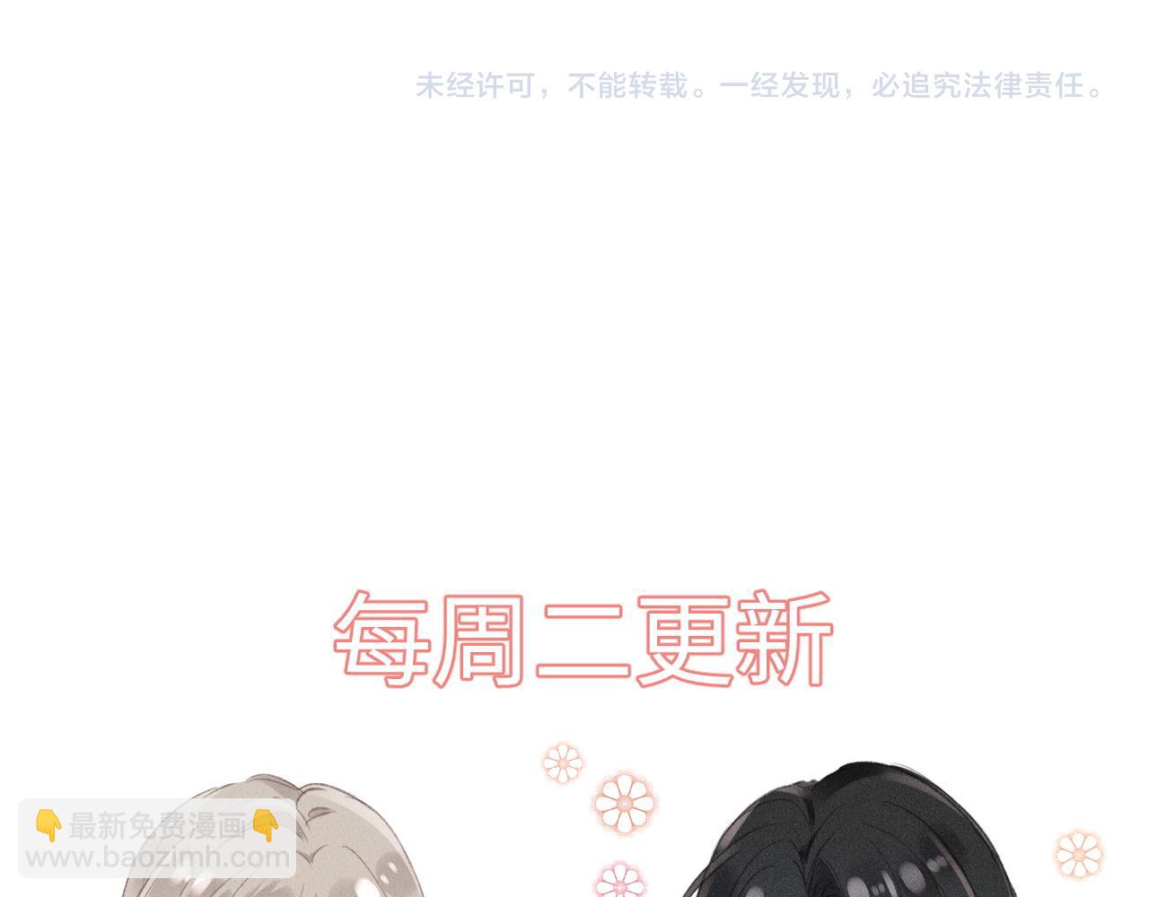 第11话 你确定，要住我家么？84