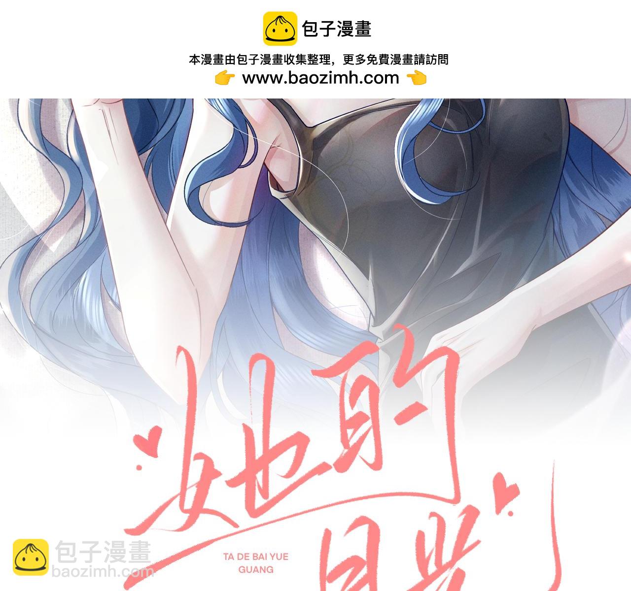 第13话 今晚你是我的1
