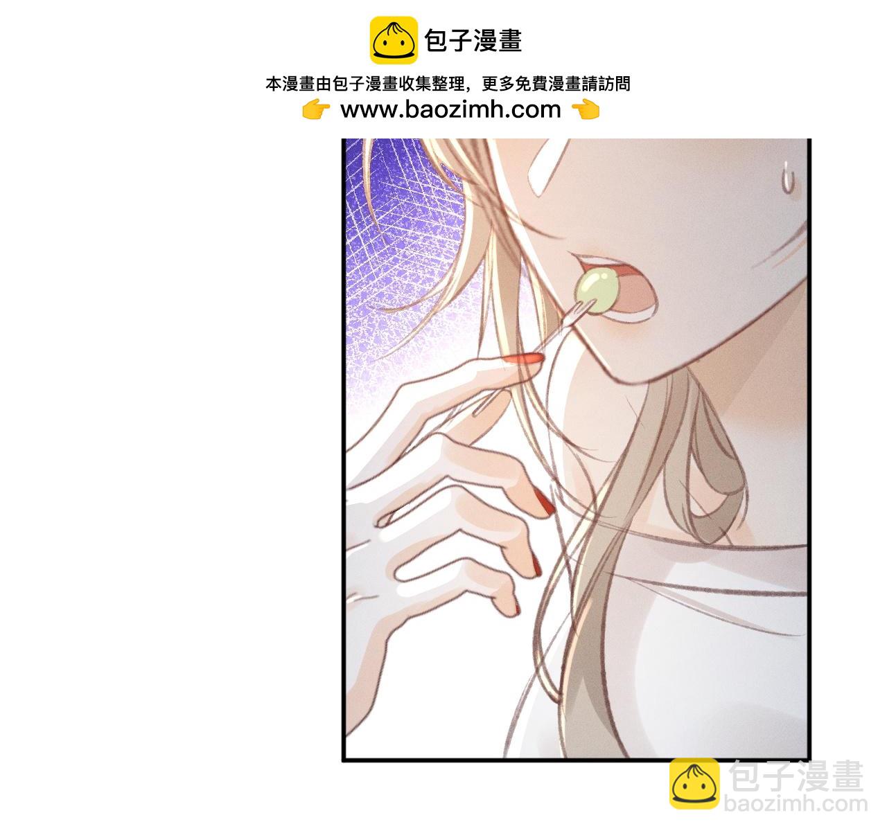 第13话 今晚你是我的17