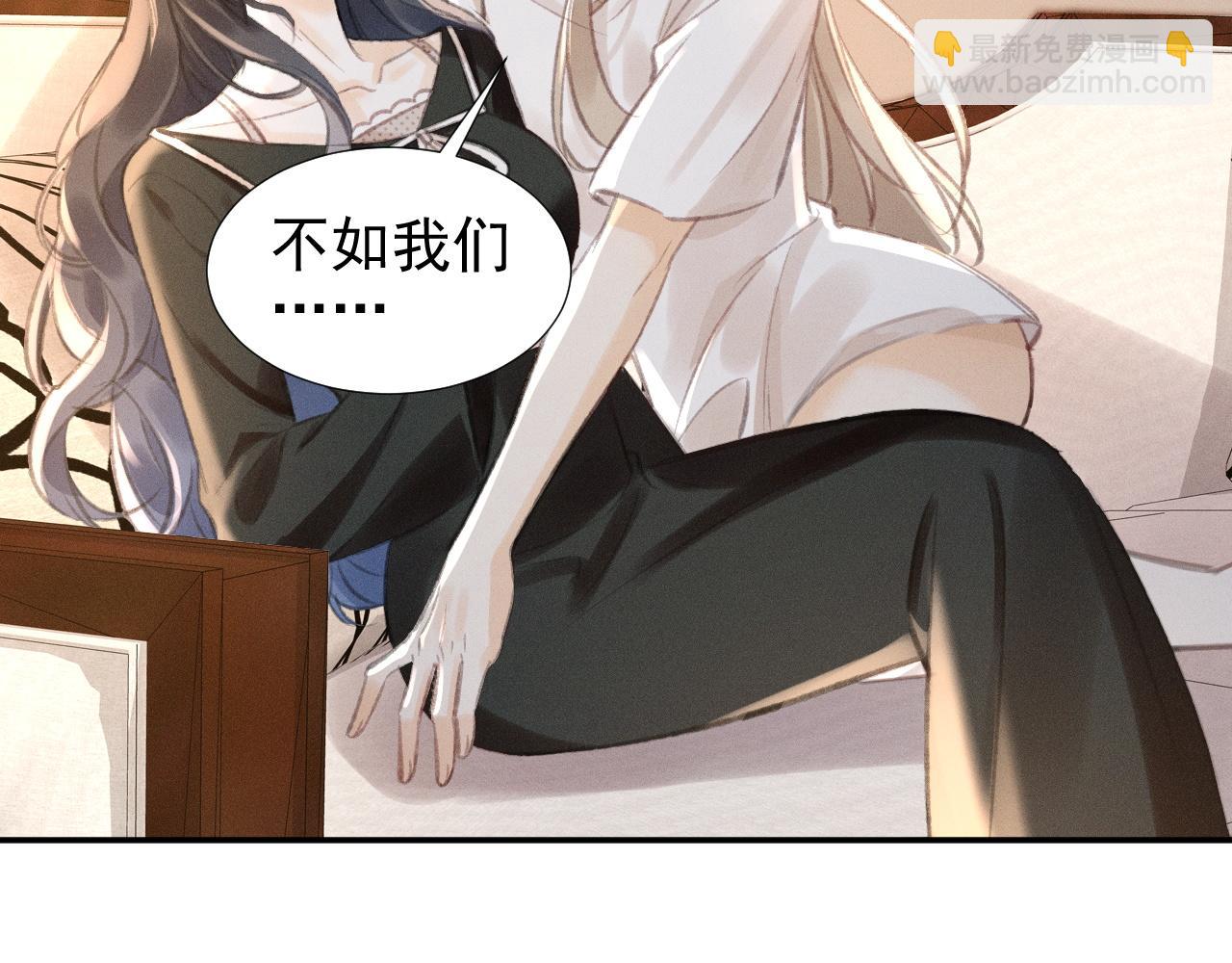第13话 今晚你是我的22