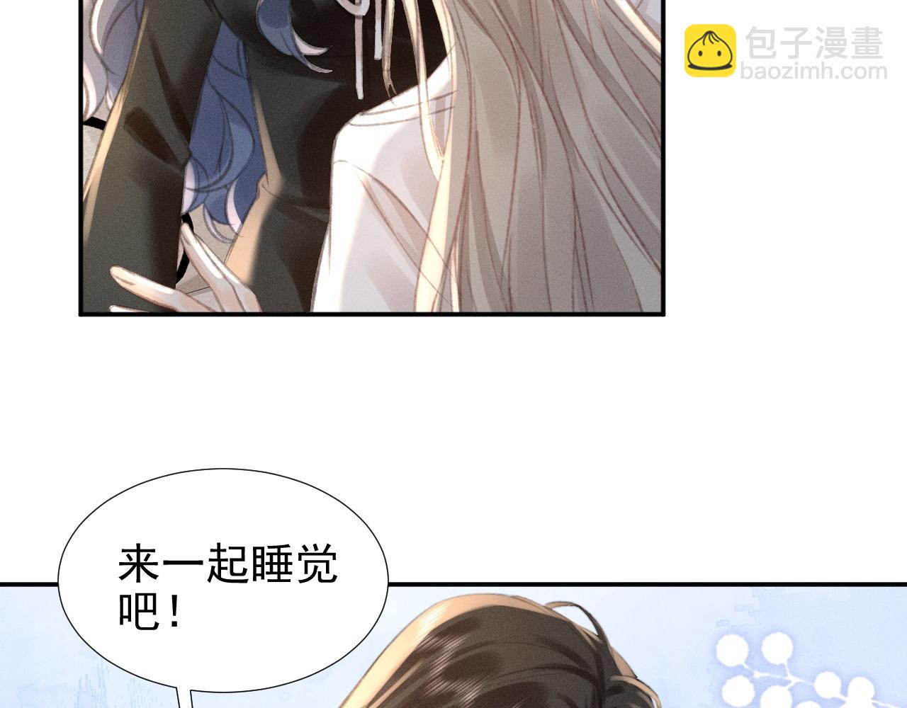 第13话 今晚你是我的24
