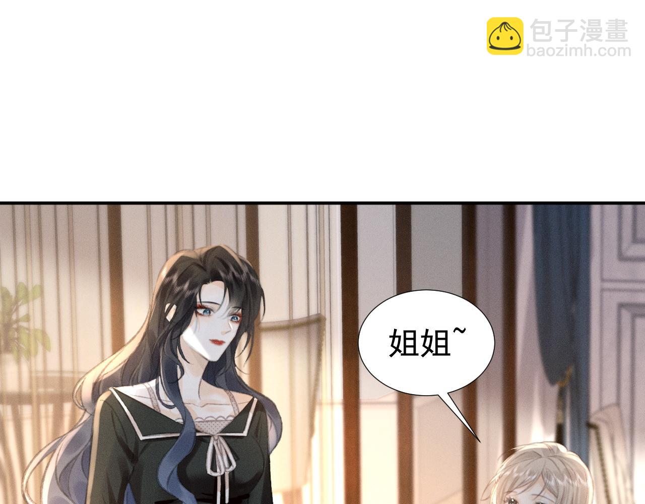第13话 今晚你是我的3