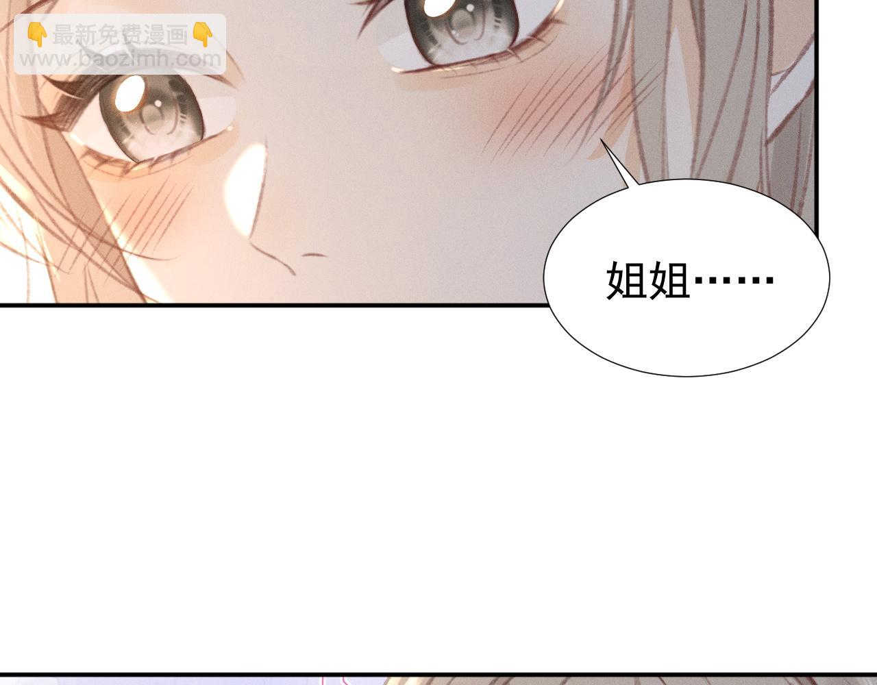 第13话 今晚你是我的37