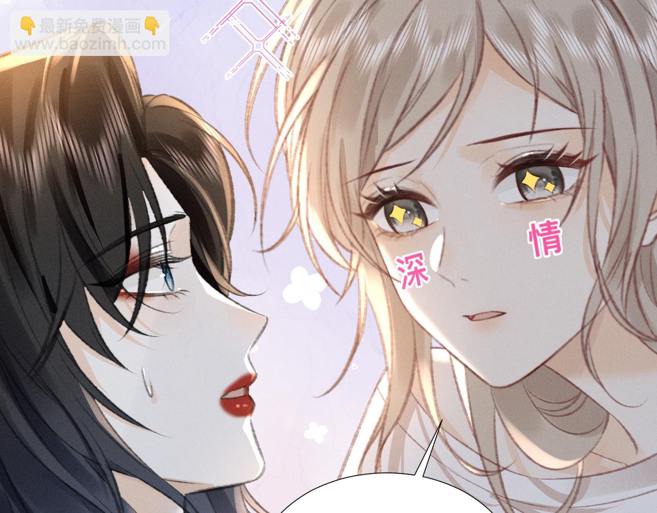 第13话 今晚你是我的38