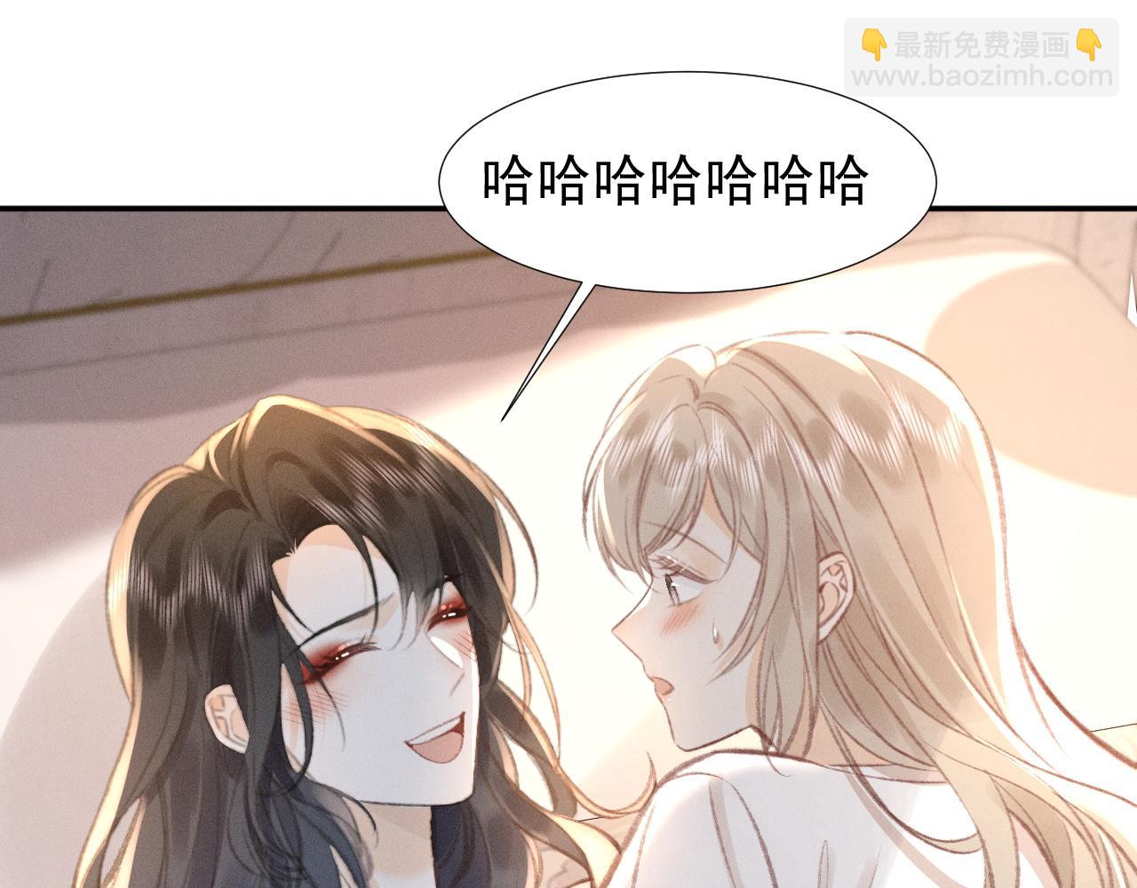 第13话 今晚你是我的41