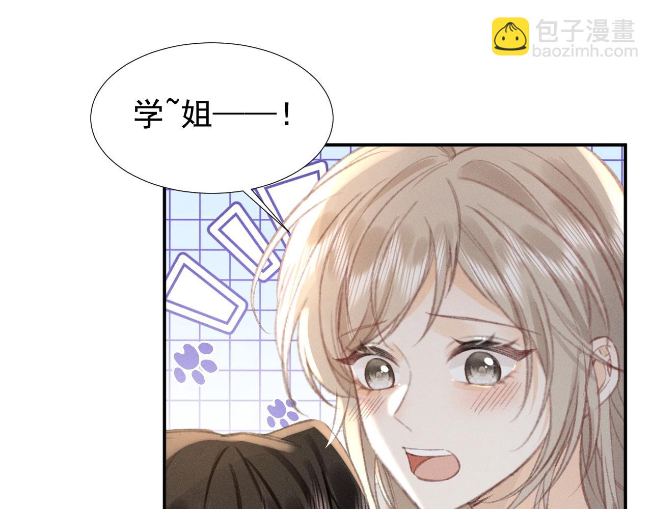 第13话 今晚你是我的44