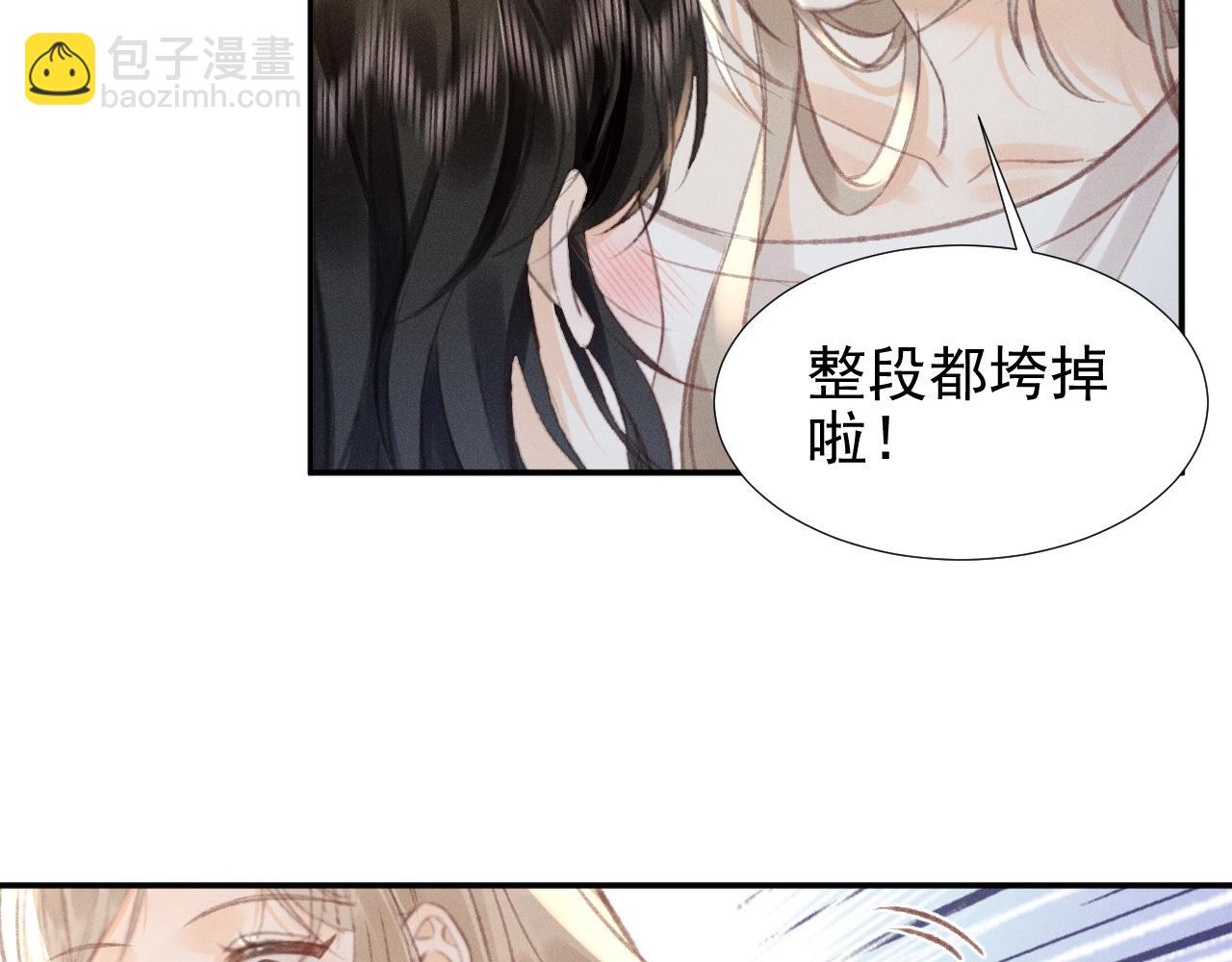 第13话 今晚你是我的45