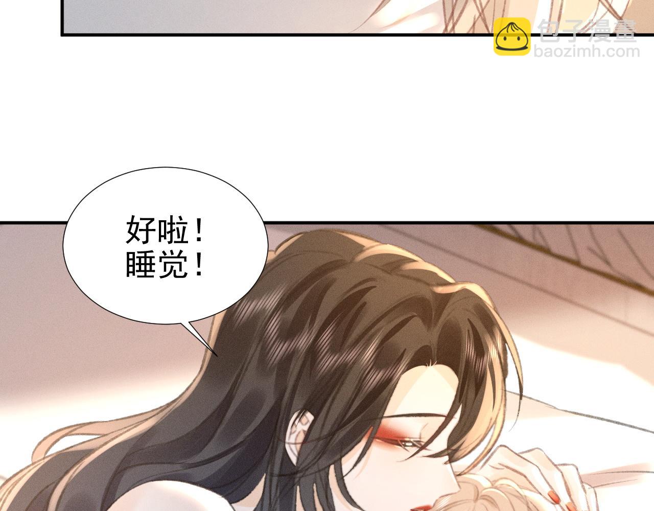 第13话 今晚你是我的55