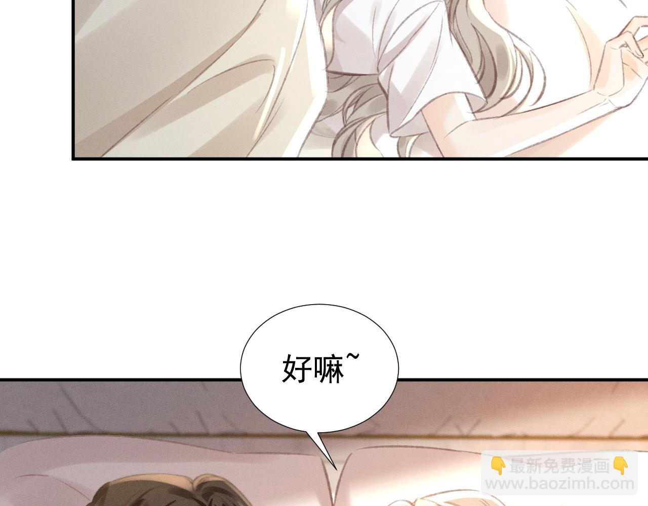 第13话 今晚你是我的58