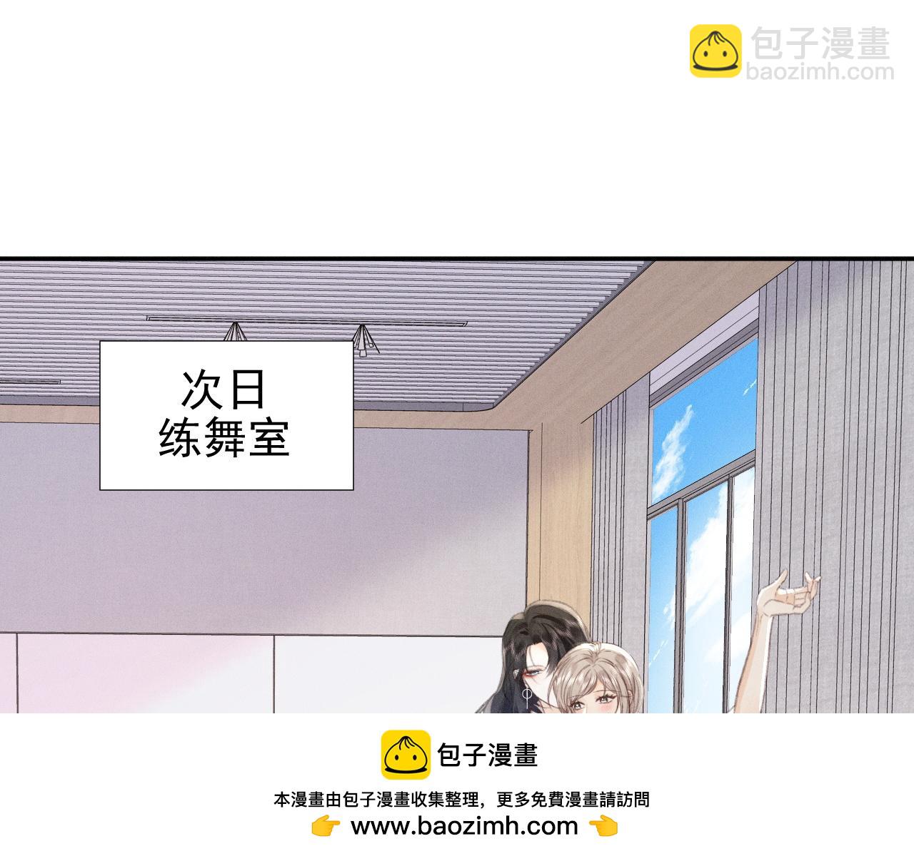 第13话 今晚你是我的61
