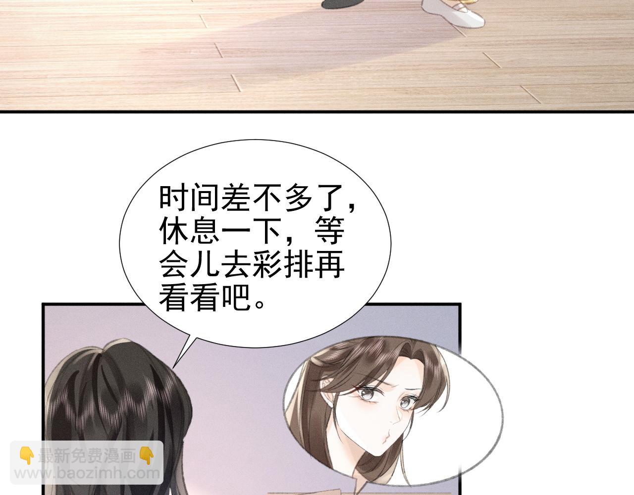 第13话 今晚你是我的63