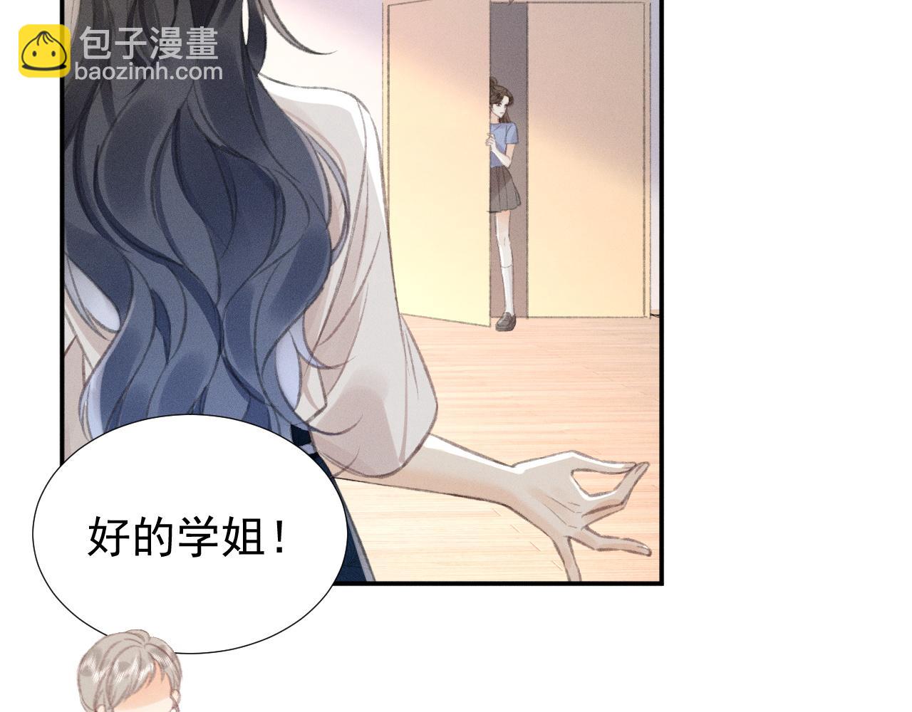 第13话 今晚你是我的64