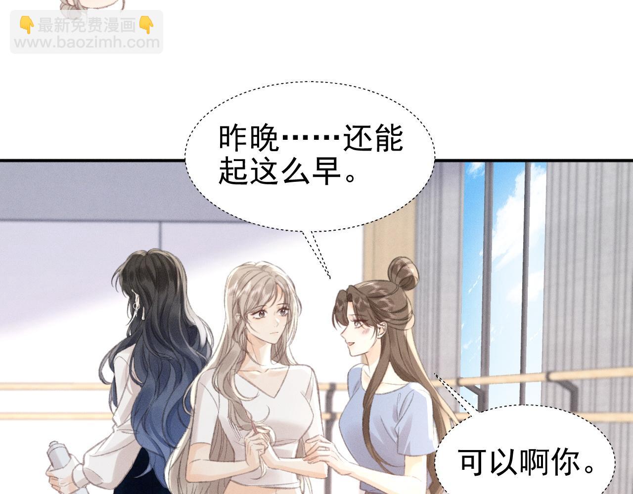 第13话 今晚你是我的65