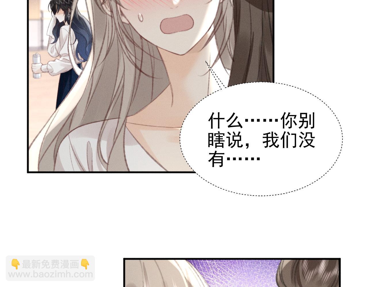 第13话 今晚你是我的68