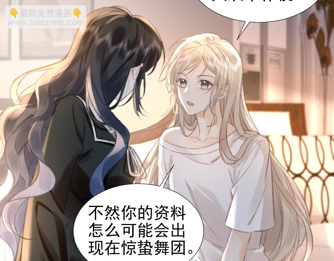第13话 今晚你是我的7