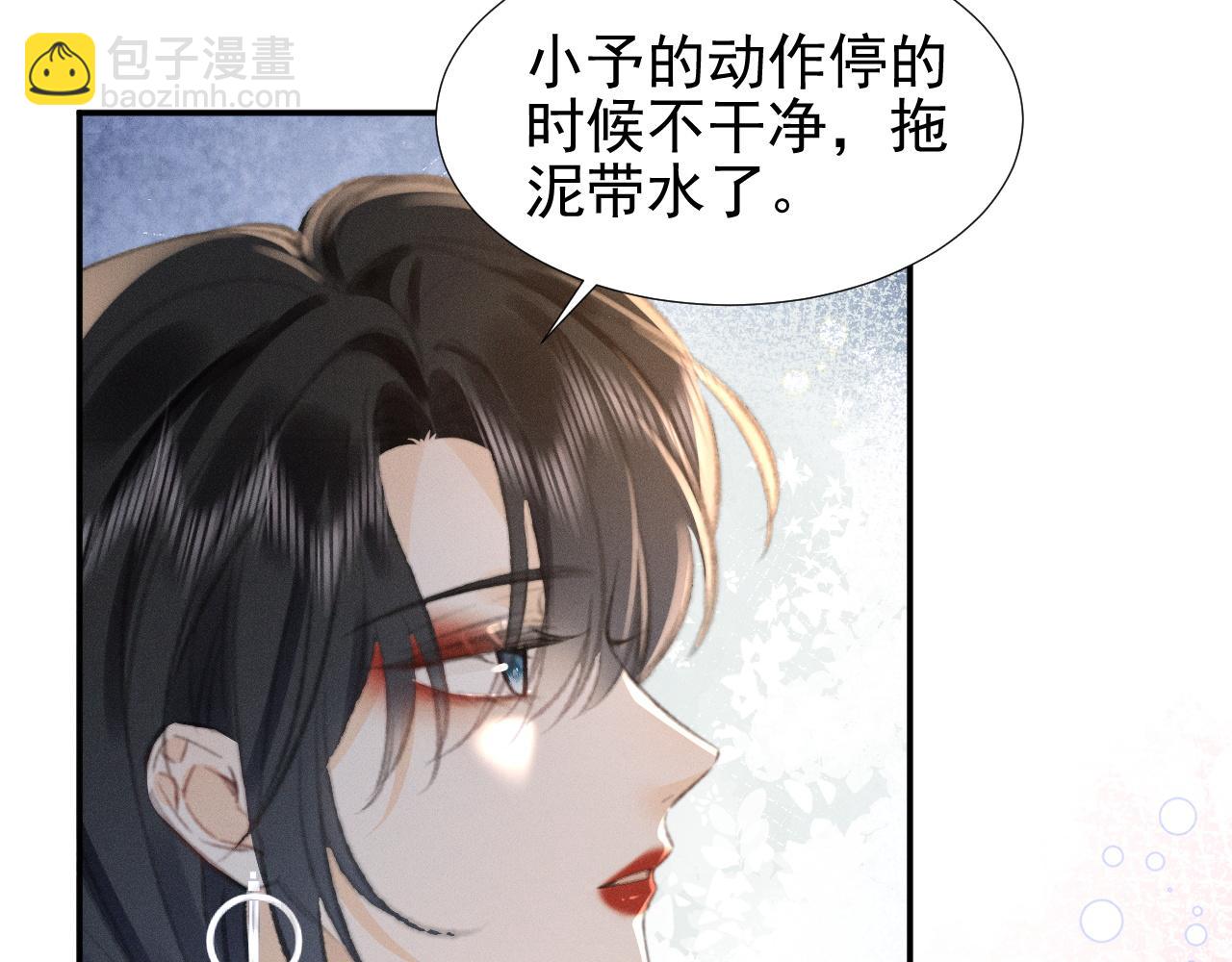 第13话 今晚你是我的80
